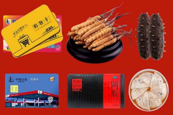 绿春礼品回收